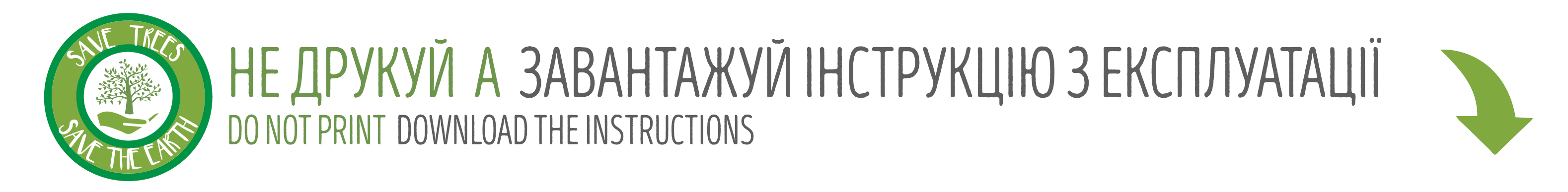 Інструкція з експлуатації витяжки кухонної Profit M Телескоп