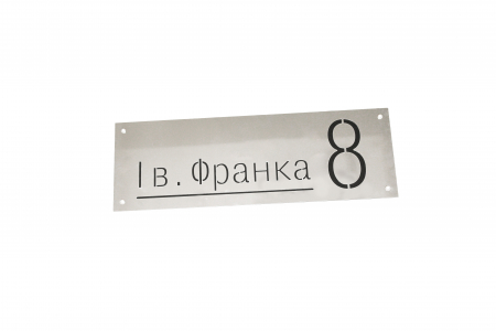 Address plate Profit M 001 stainless steel 