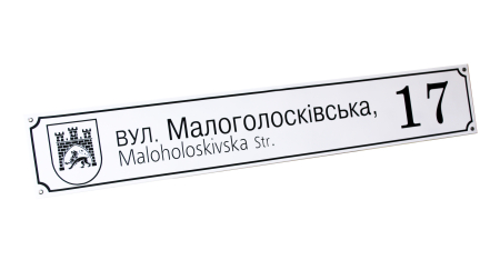 Address plate Profit M 008 metal