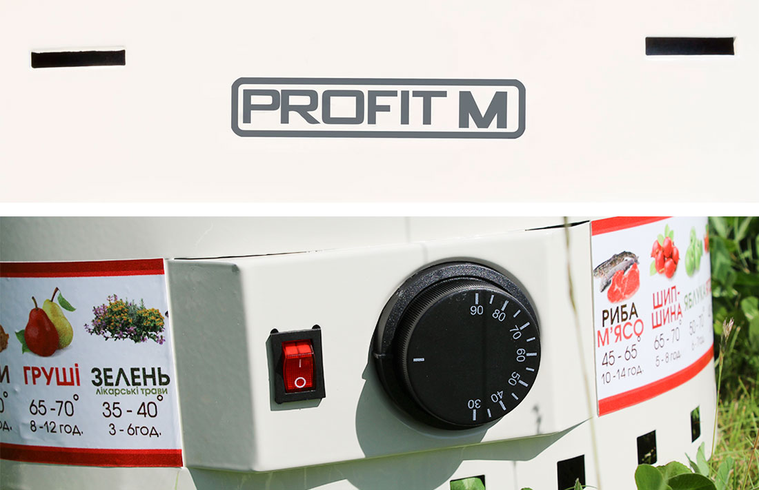 Електросушарка для овочів і фруктів Profit M ЕСП2 820вт. 20л. слонова к._5