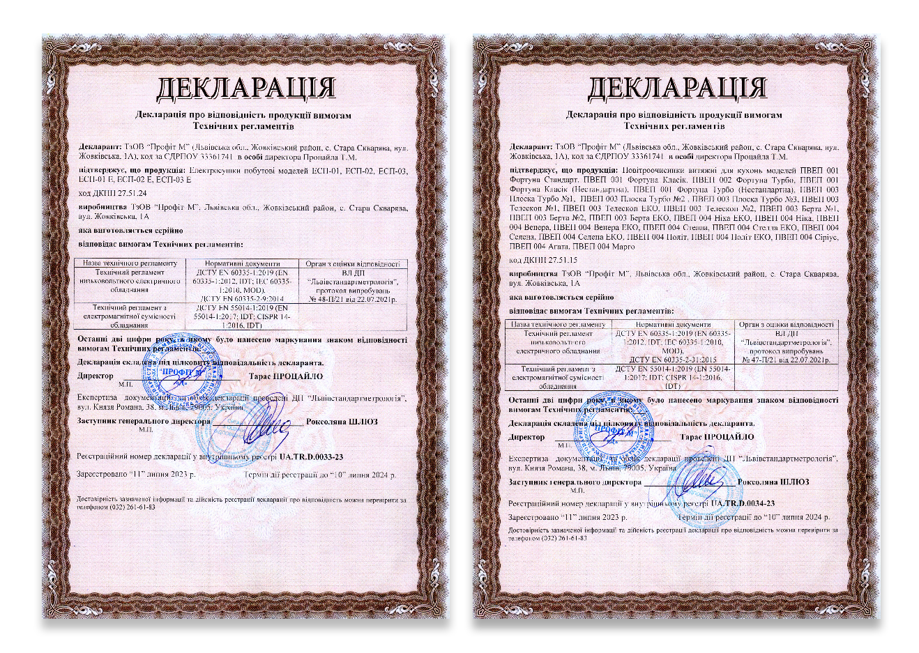 ISO_in-ua_03