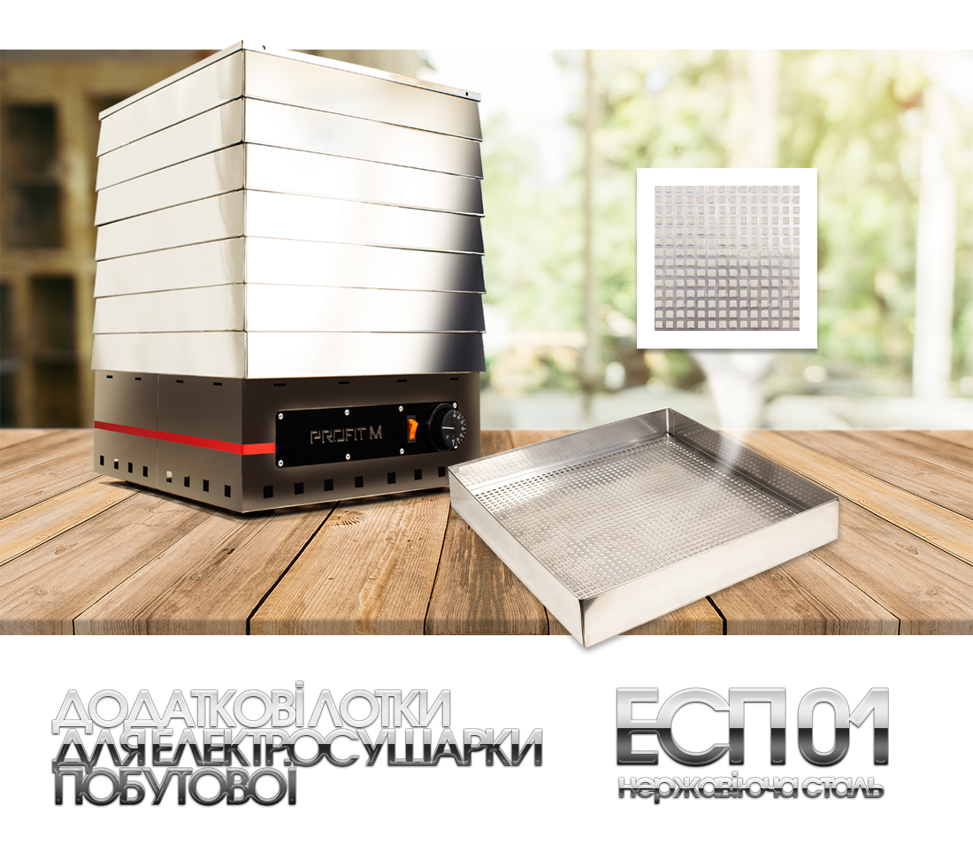 Web-lotky-ECP01nerz_01