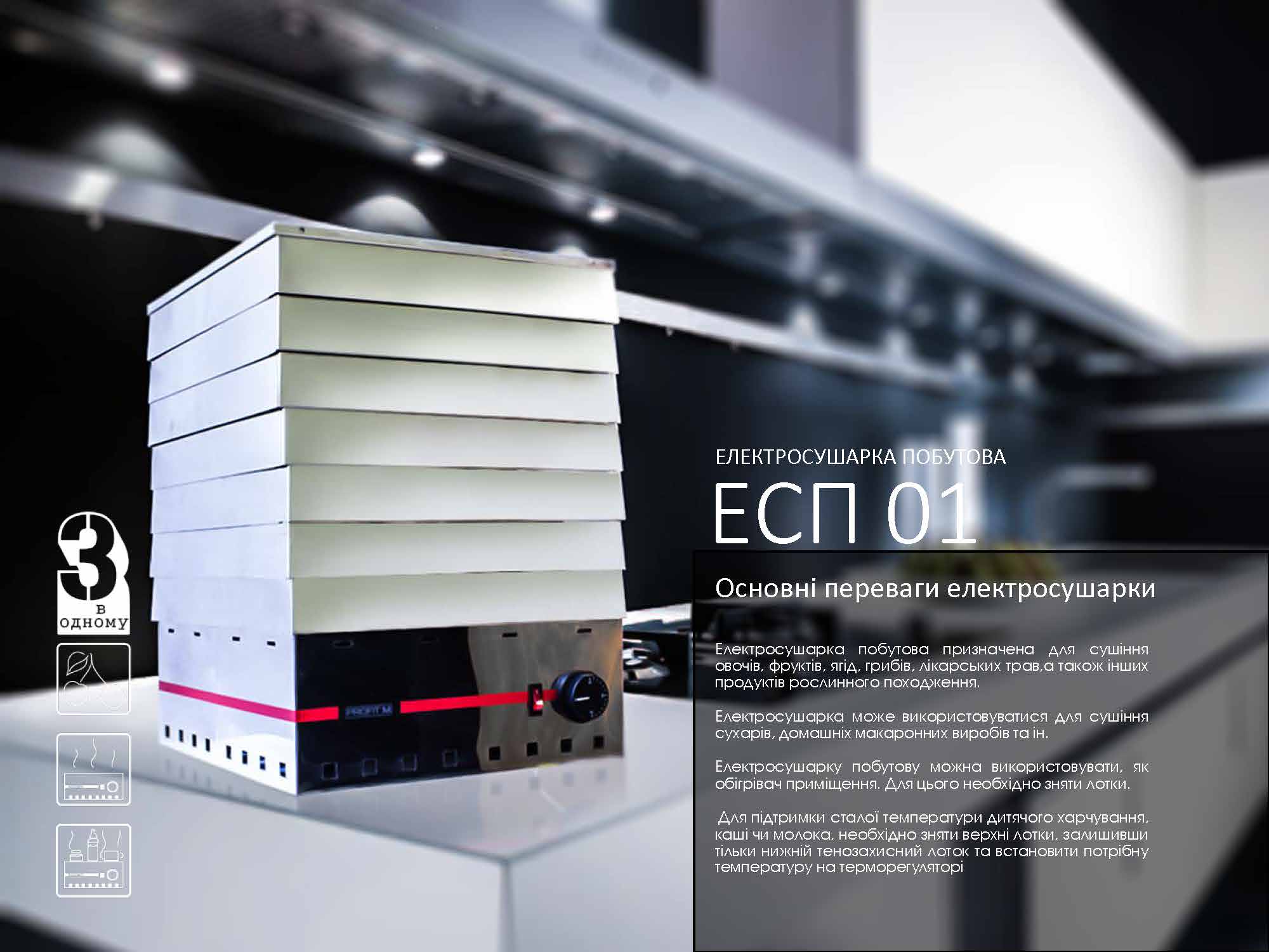 ESP01Nerz__UA_Rozetka_Stranica_2