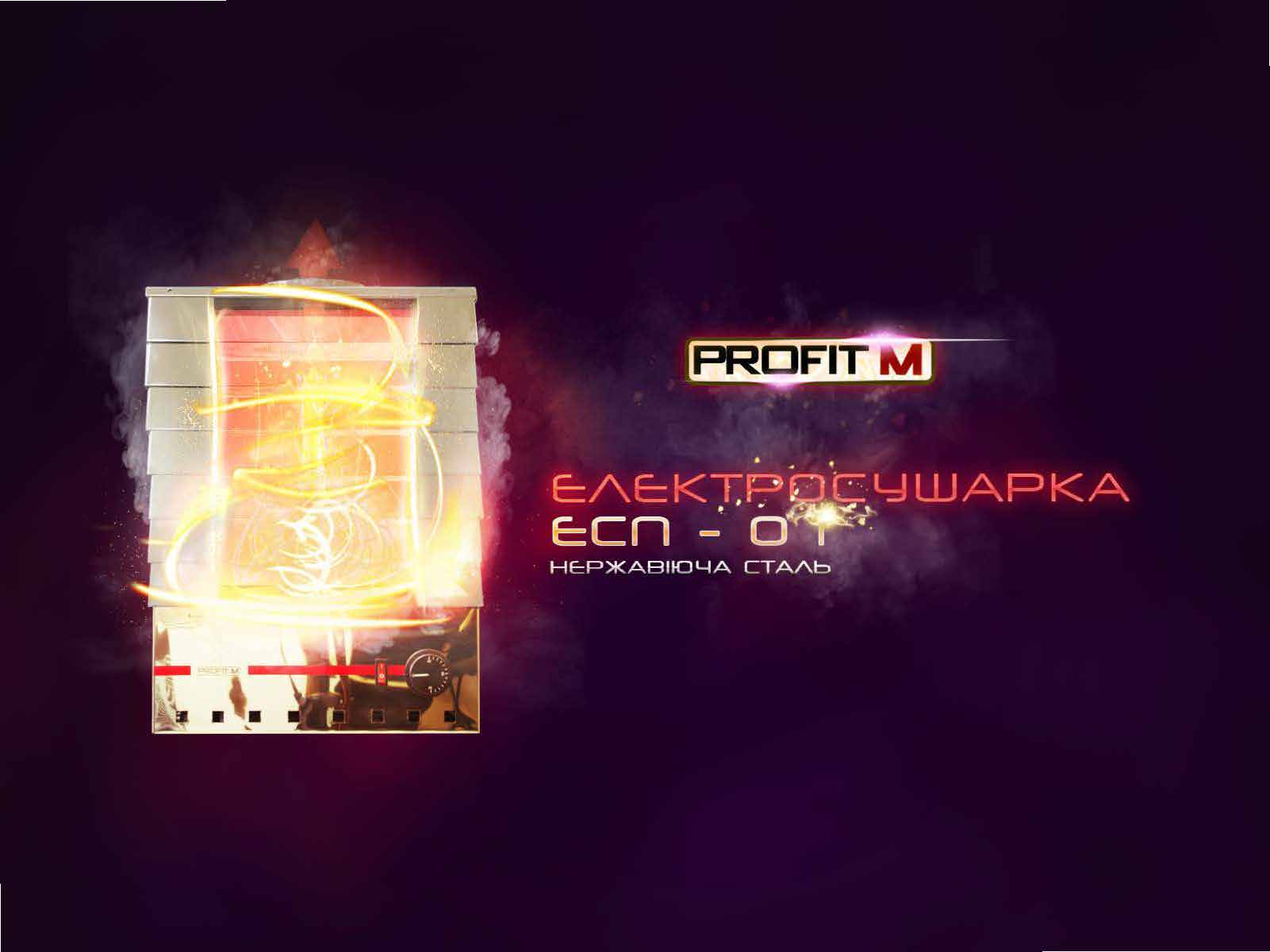 ESP01Nerz__UA_Rozetka_Stranica_7